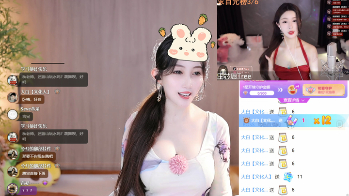 盛世-秋老师最新录像视频2024-03-18 21-01|米娜娜
