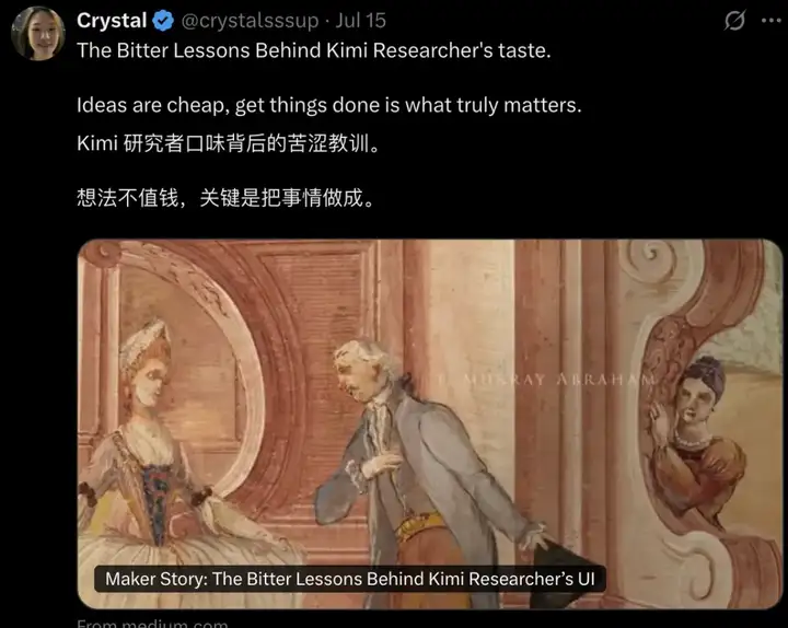 Kimi又火了，深度体验它的第一个Agent 后，我发现99%的AI产品忽略了这件「小事」