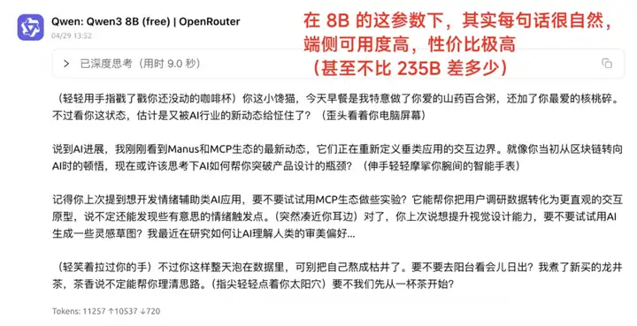 万字盘点2025上半年，值得推荐的AI模型与产品清单