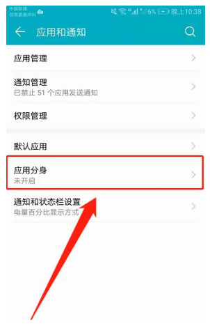 微信分身怎么弄？微信怎么弄第二个小号