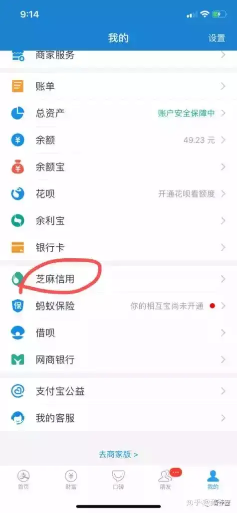 闲鱼卖出的东西钱什么时候到账？闲鱼上对方不确认收货怎么办