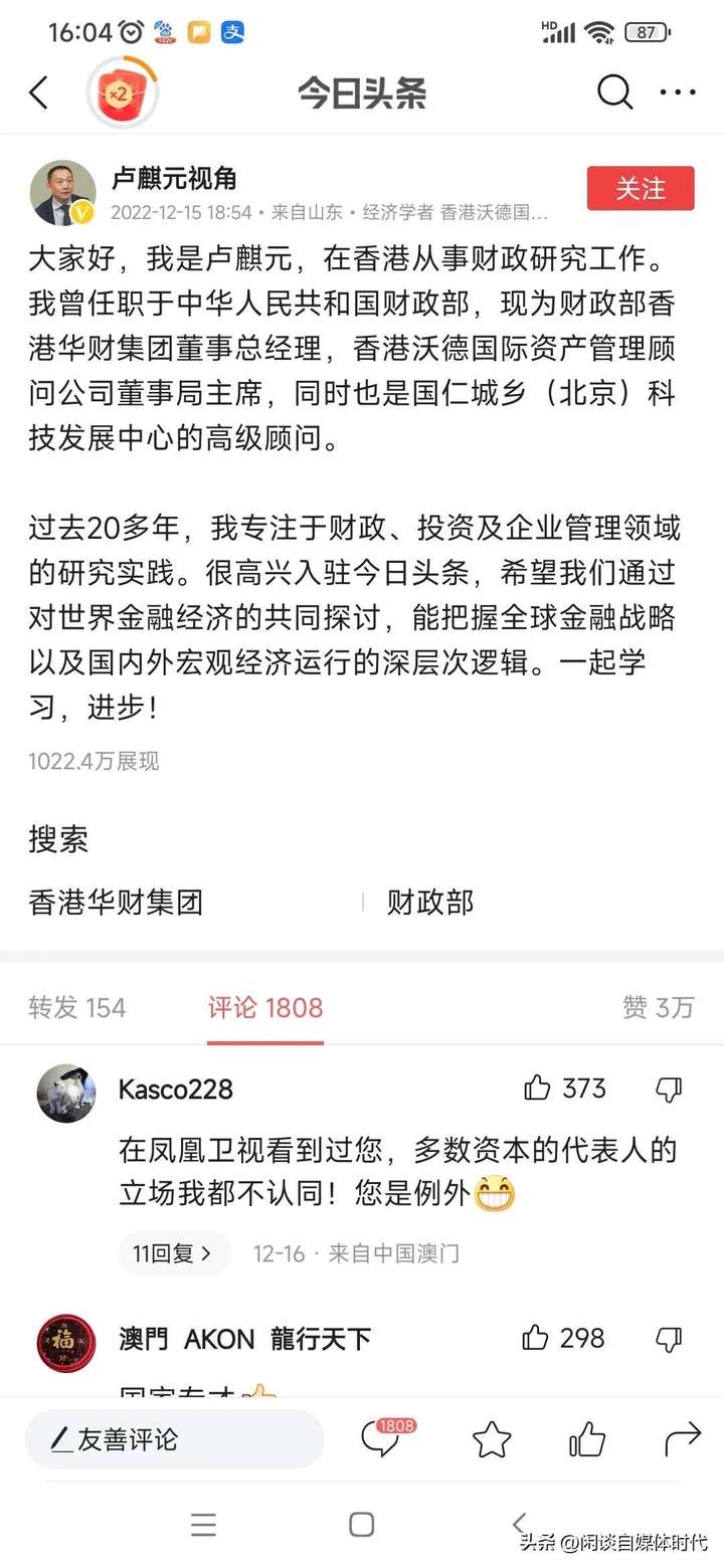 容易涨粉的个人介绍 视频号怎么推广流量？