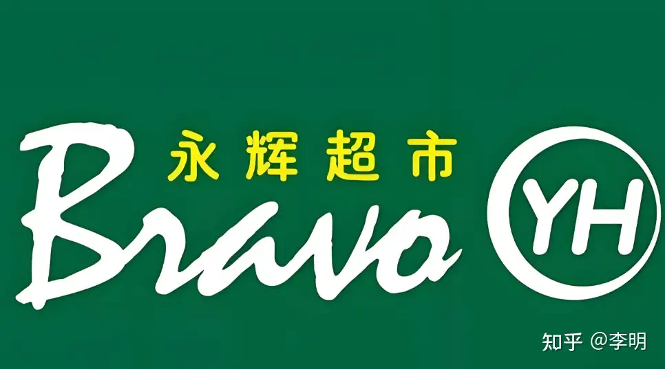 永辉超市称大规模闭店已结束，调改店一季度收入增长 16.57%，怎样看这一增速表现？后续增长能否持续？
