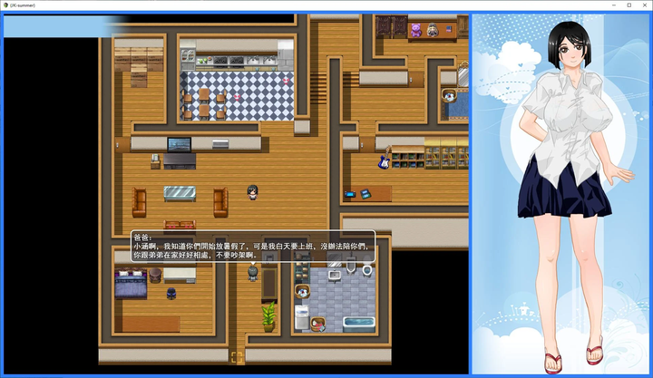 图片[2]-【探索RPG/中文】那年夏天 小涵的暑假 DL官中版-糯五游戏网