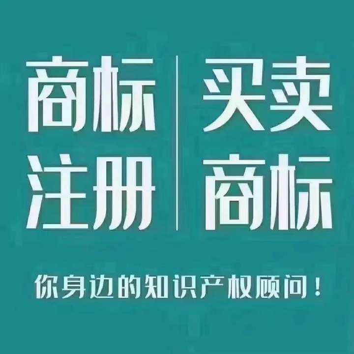 买一个普通商标多少钱？500块钱可以买商标吗