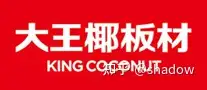 有哪些好的装修板材推荐？(图12)