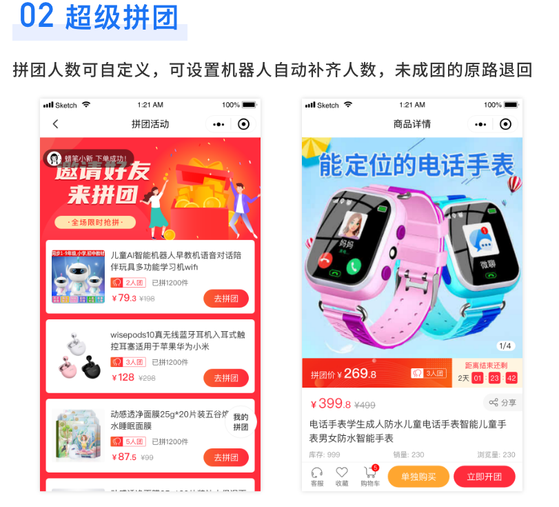 图片[3]-最新商城源码+小程序+安卓APP+苹果APP-站长源码