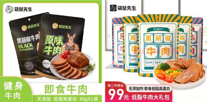 袋鼠先生品牌怎么样？袋鼠先生是科技与狠活吗