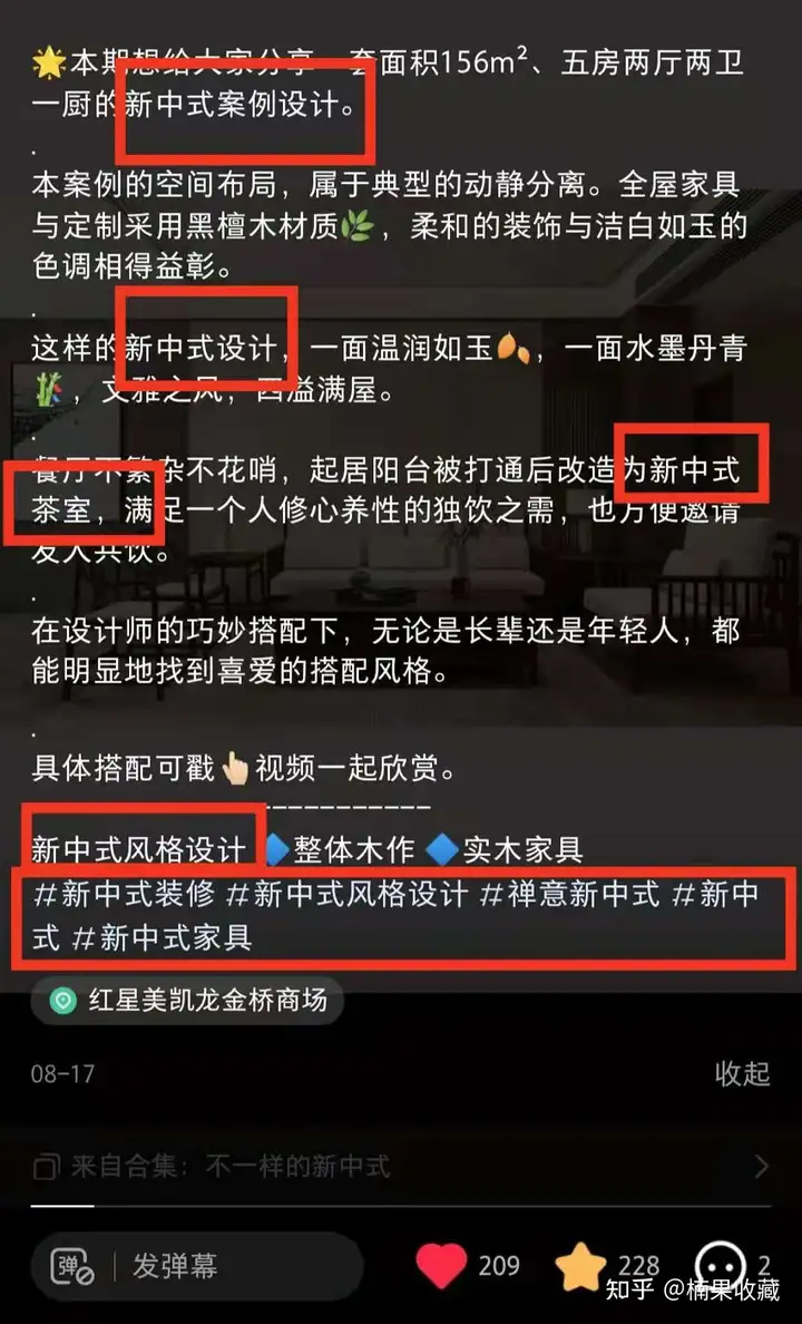 1篇笔记引流200+精准客,破解小红书真正的流量密码
