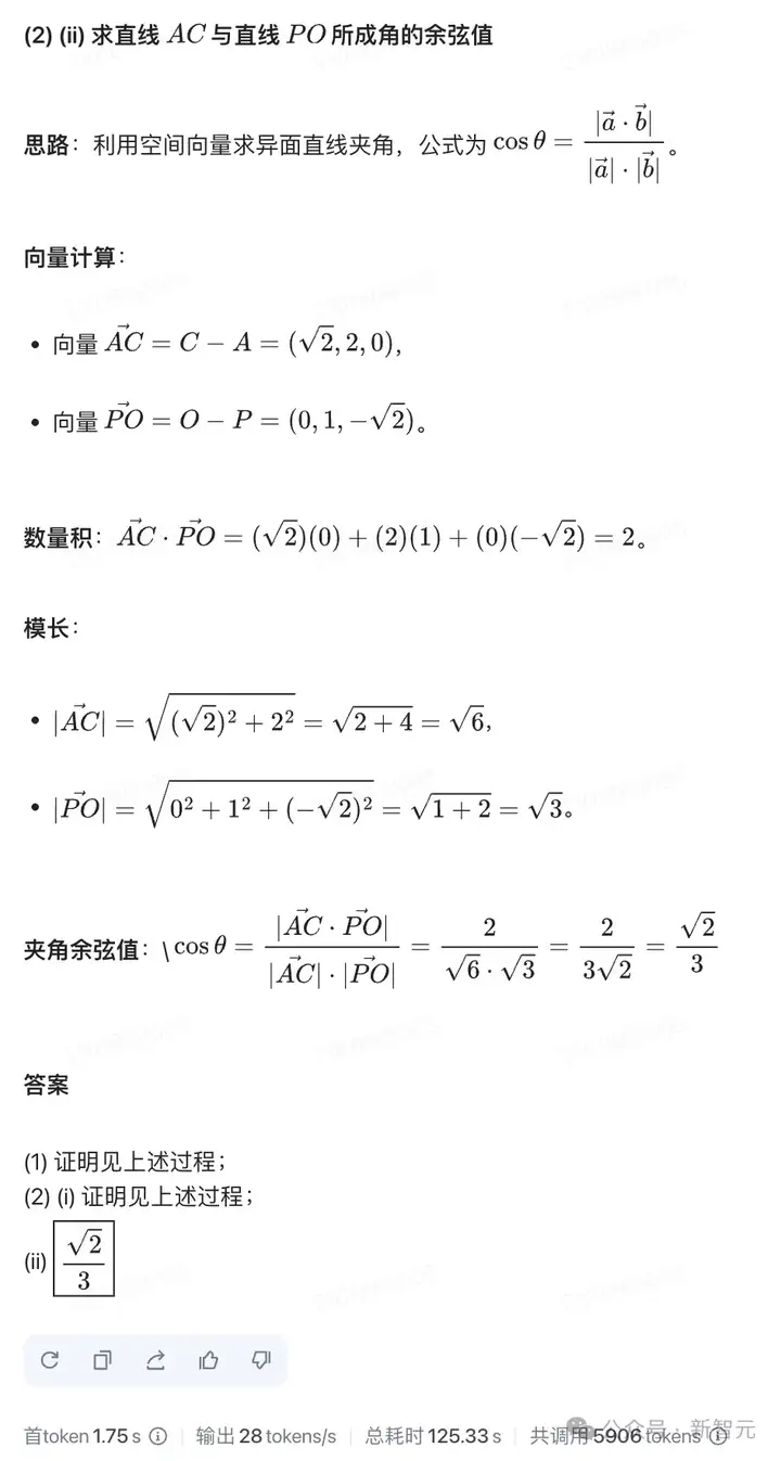 AI真有希望考清北了！豆包1.6多模态推理发威，闯关数理化带图大题