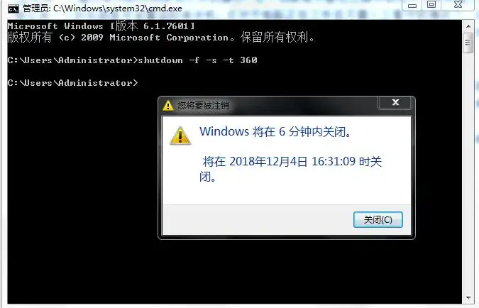 win7关机快捷键是哪个（详解3种快捷关机操作方法）