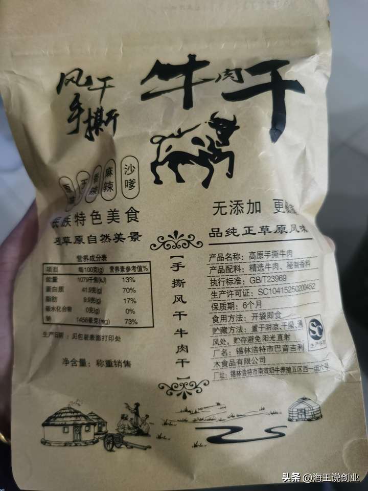 电商打假怎么赚钱？网上教你打假赚钱靠谱吗