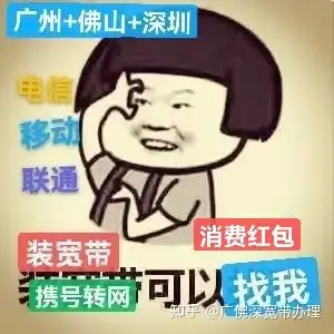 办理宽带需要交安装费吗插图