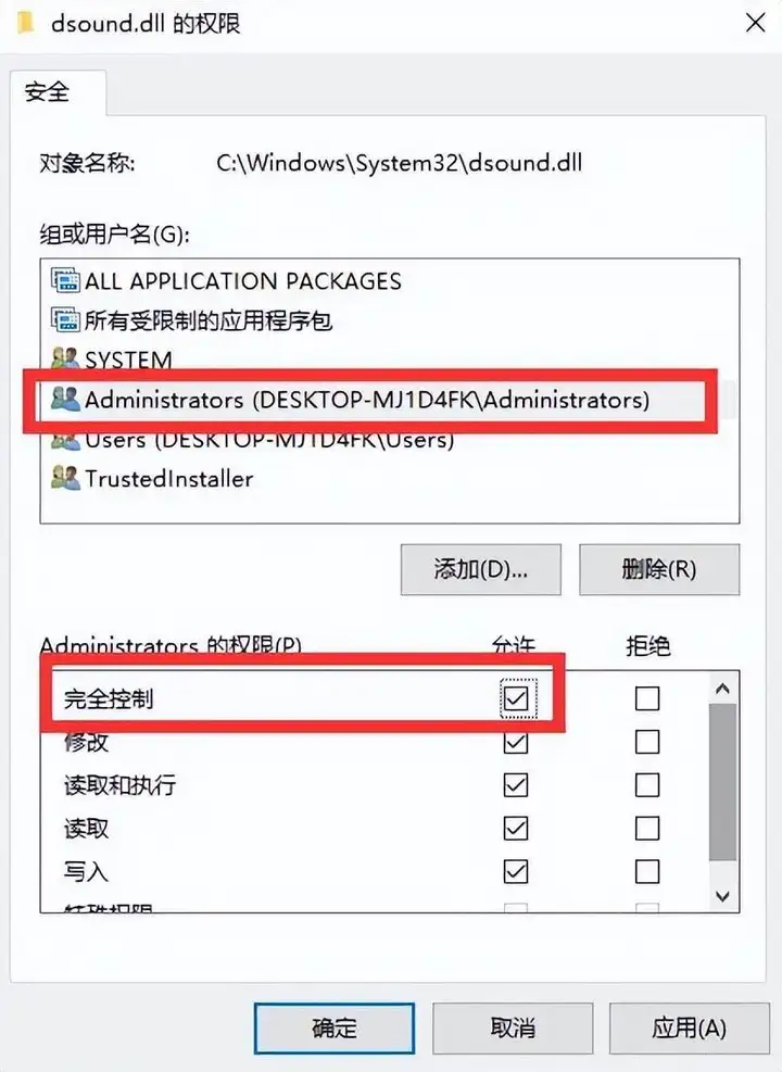 windows无法访问指定设备路径或文件（电脑报错的5种解决方法）