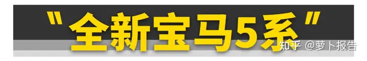 请问，2023年你们认为要买什么样的车比较好呢？