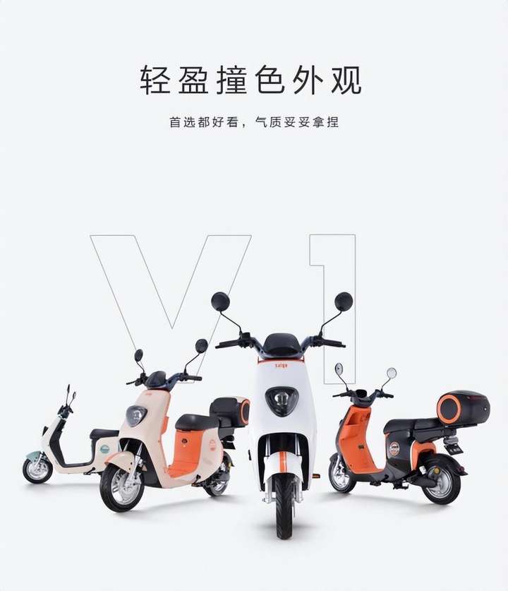 赛鸽电动车排名第几位？赛鸽好还是小刀好