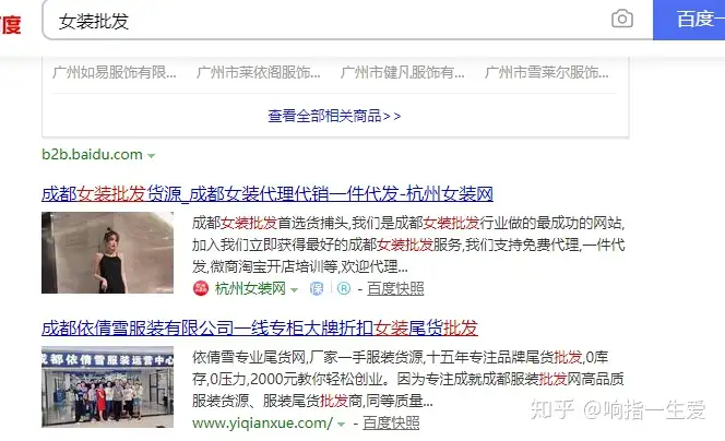 什么app可以进货？