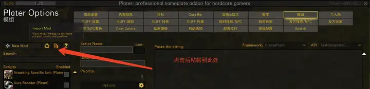有什么好的魔兽世界插件推荐吗？-游戏攻略礼包下载 安卓苹果手游排行榜 好游戏尽在春天手游网