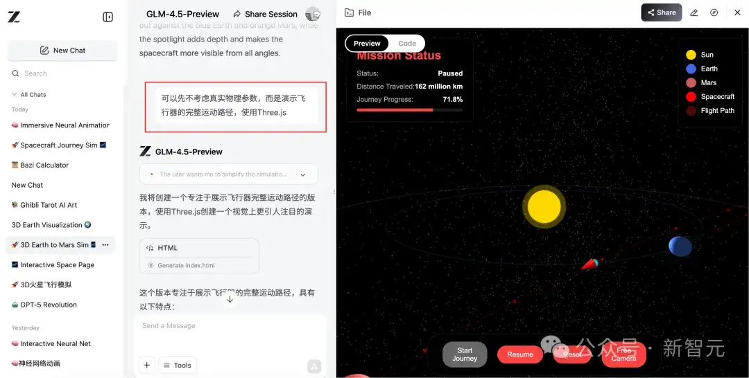 今夜，国产AI最强一击！智谱发布GLM-4.5，新一代模型狙击OpenAI