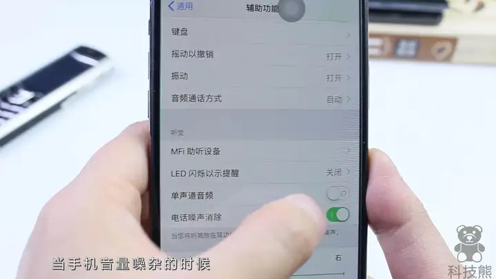 苹果录屏功能在哪设置出来？开启iPhone录屏功能的步骤