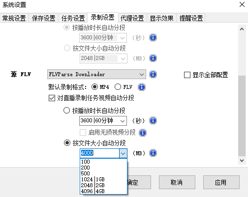 播客录播助手自动分段经常过大，真的要靠自定义来完成-墨铺