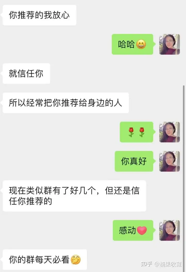 一个转化率40%的乌托邦式的社群团购是如何做到的