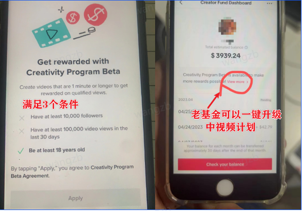 我是如何通过TIKTOK中视频,月入10万的?