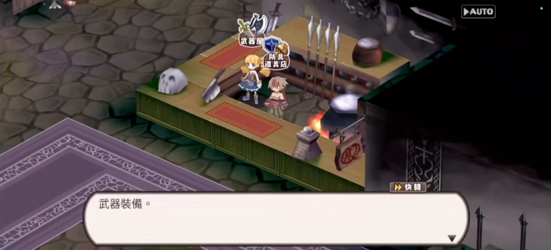 图片[2]-安卓手机游戏《魔界战记 1 高清重制版》凶暴SRPG+荒诞剧情+深度养成玩法，最新完整解锁版 - 山海之花 - 宝藏星球屋-山海之花 - 宝藏星球屋