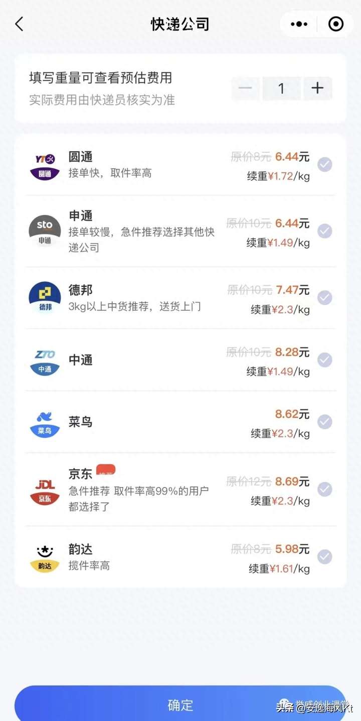 拼多多申请换货怎么操作？拼多多衣服买小了怎么换