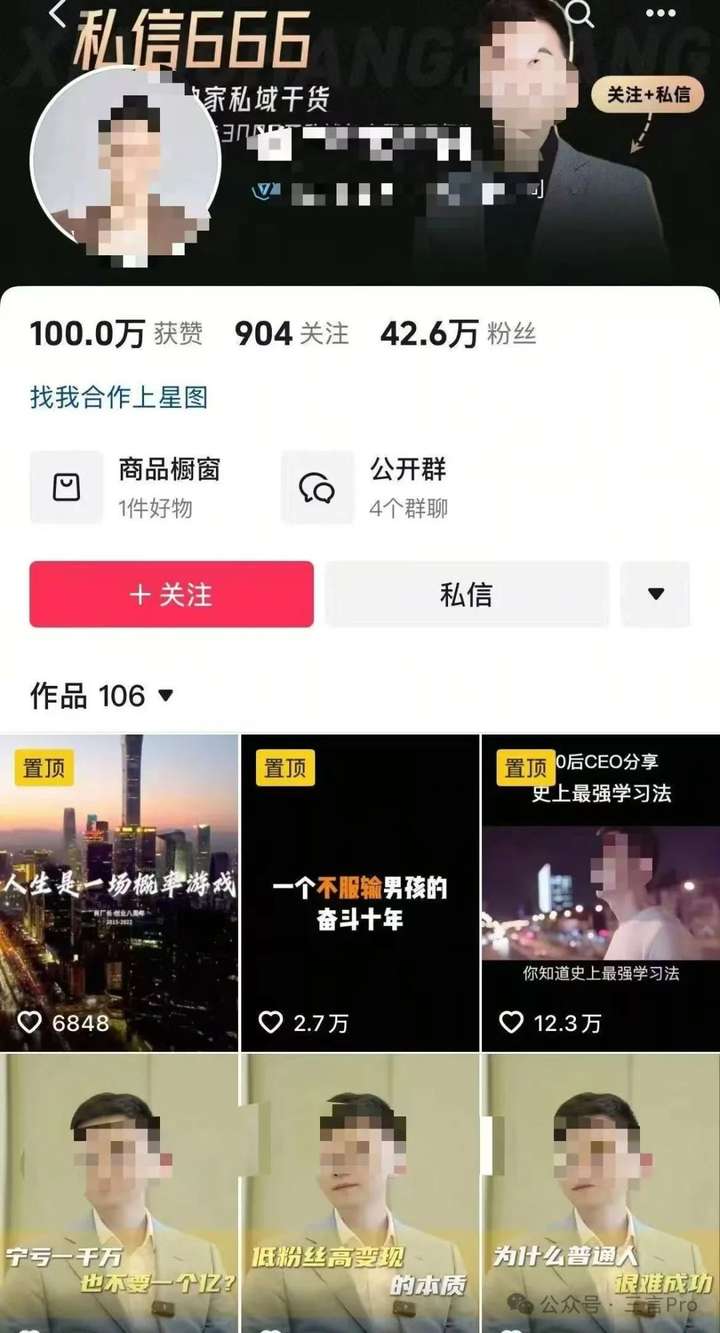 商业导师们全面拥抱DeepSeek