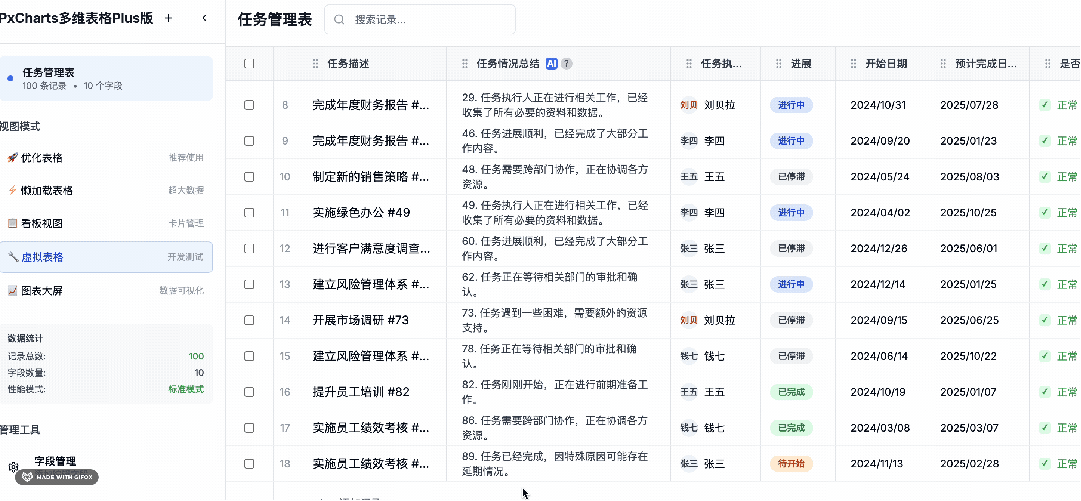 AI-Media2Doc：一键将音视频转换成多风格的文档，让内容创作效率翻倍