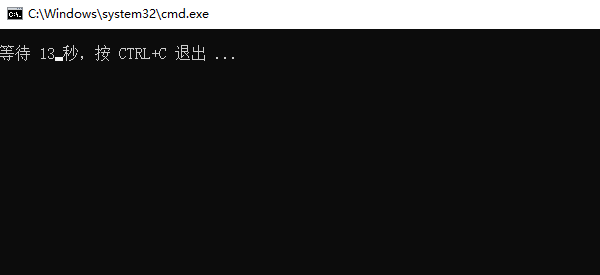 windows电脑开机自动启动FRP客户端CMD代码，增加延时15秒功能-墨铺