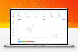 专业软件授权系统、设备绑定、监控等功能