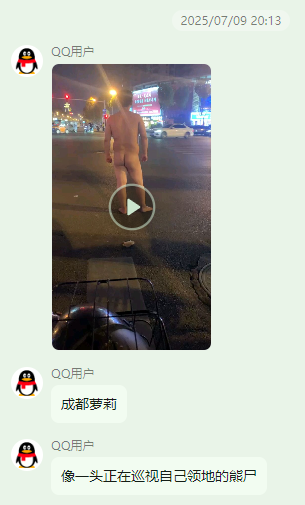 图片[3]-成都街头裸男人体“行为艺术”？我呸！最怕流氓玩文化！-墨铺