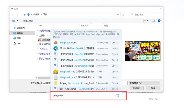 Windows 文件搜索的第三条路Lertaro：比 Everything 现代，比 Listary 纯粹
