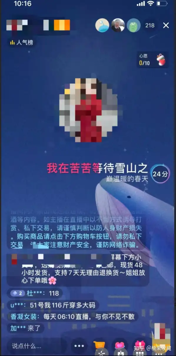洞察创业机会,从“寻找哈尔滨程序员”开始