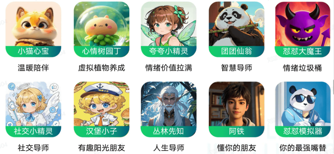 首发三个月入驻近百所校园，搭载AI智能体的“神秘小屋”正在打破青少年心理困境