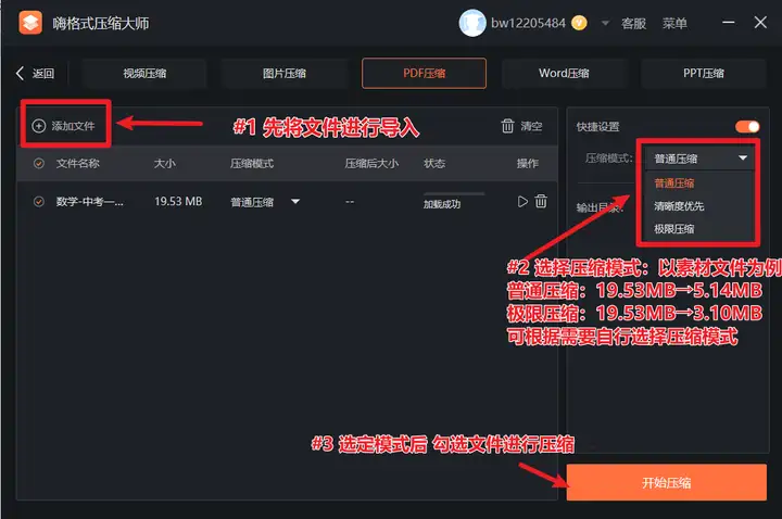 qq邮箱最大可以发几个g的文件（邮箱发送超大文件的技巧）