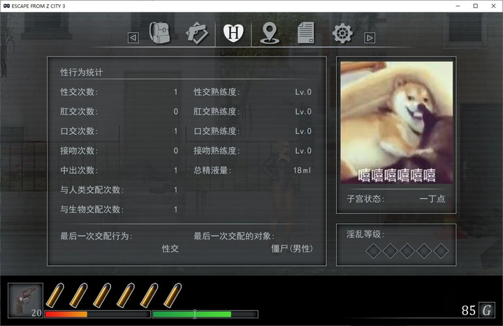 图片[5]-【日式ACT/中文/动态】Escape from Z City 3 v0.3a 官中步兵版-糯五游戏网