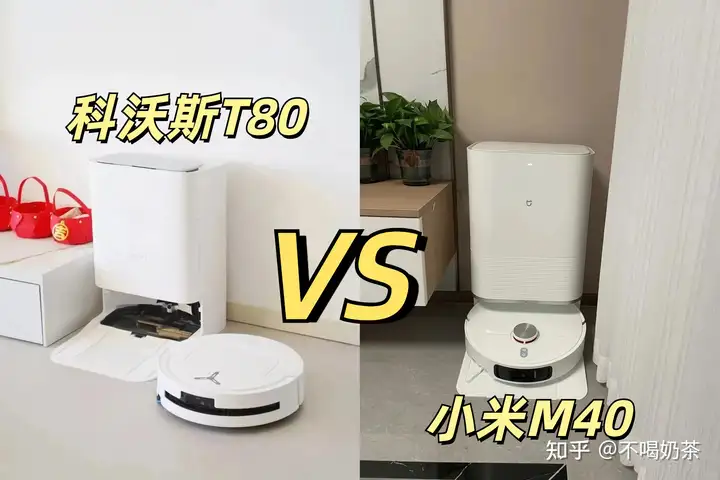 小米扫地机器人好用吗? - 知乎