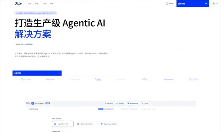 用DeepSeek徒手造一个能对话的AI简历，助你当场拿下Offer。