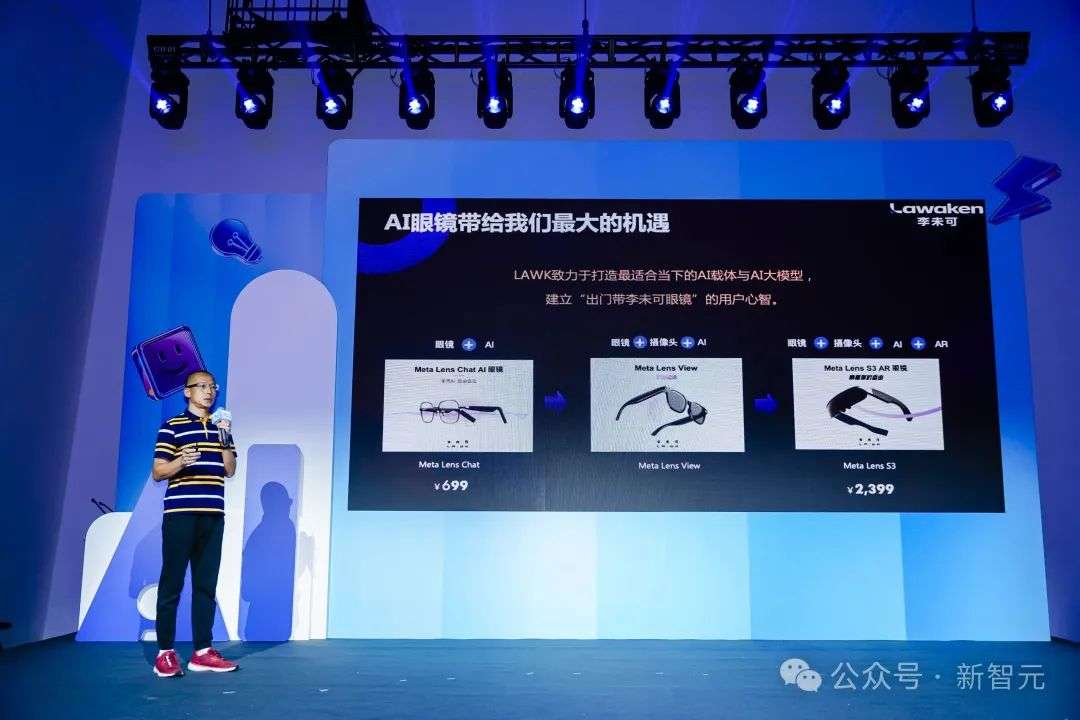 AI女友24h陪玩，全球800万人上头！这群AI创企靠百度开挂