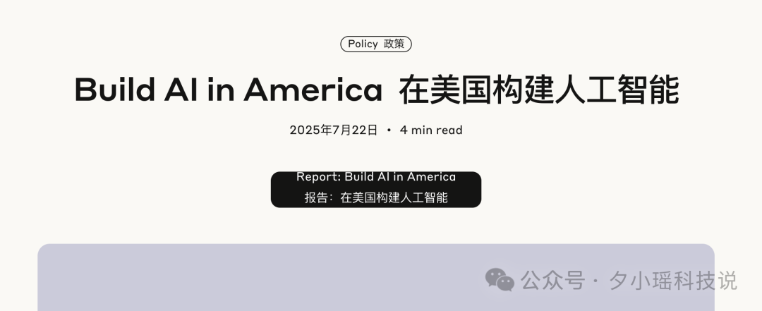 下一场 AI 战争，打在电网上