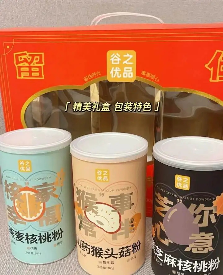 这都可以(中秋送礼送丈母娘什么礼品最好)中秋给丈母娘送什么礼物好,(图4) 这都可以(中秋送礼送丈母娘什么礼品最好)中秋给丈母娘送什么礼物好,(图4)