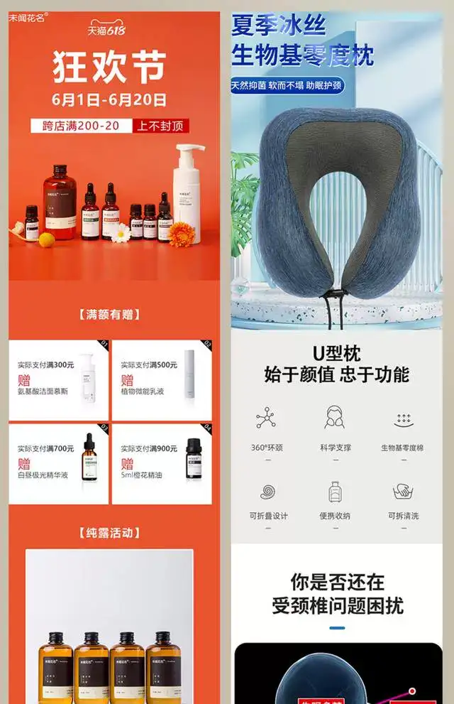 图片[13]-PS教程零基础视频教程-教学全套抠图修人像PS美工入门平面设计课程自学视频【电商热销63】-暗冰资源网