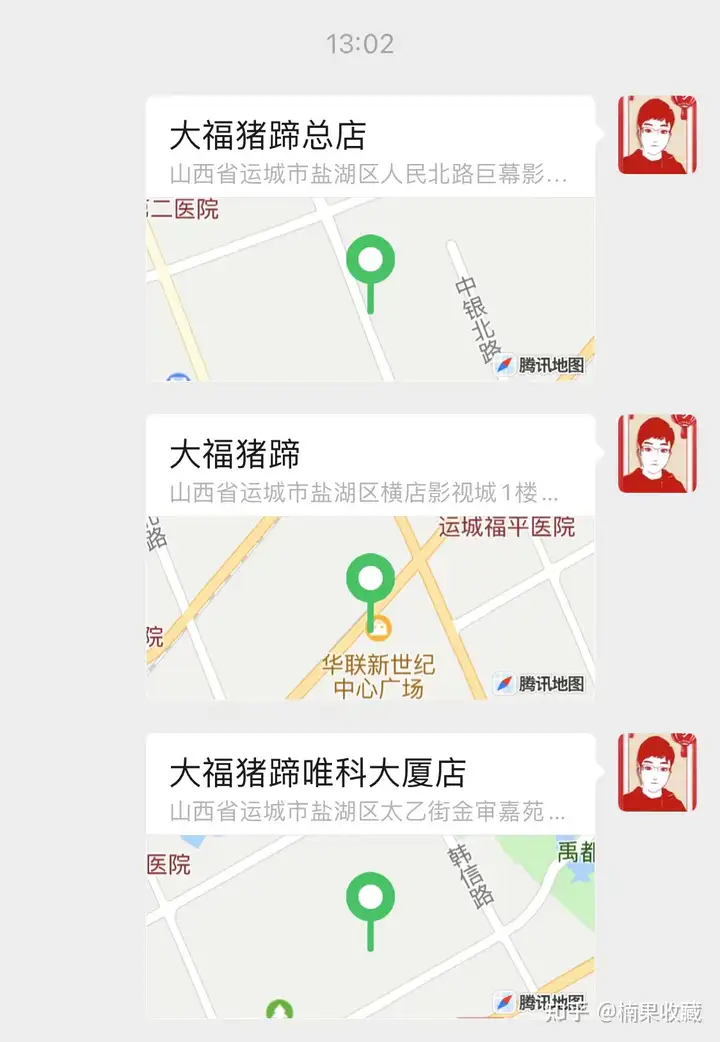 线下猪蹄店直销+加盟,靠着抖音 1.7万粉丝月盈利3万