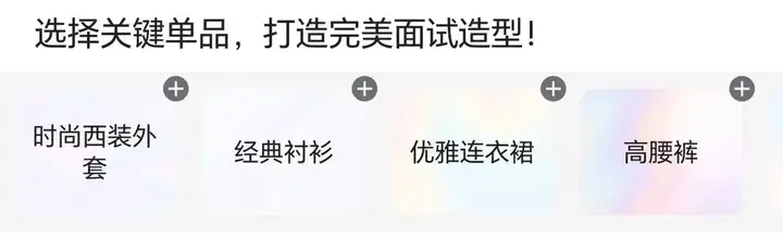 种子轮就融了 6000 万美元的 Gensmo，如何用 AI 让「发现美、创造美」变得简单？