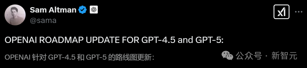 奥特曼自曝：GPT-5要来了，所有人免费！DeepSeek逼急OpenAI，最强路线图曝光