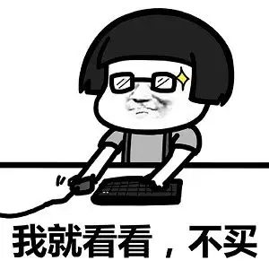 合肥是个宜居城市吗?