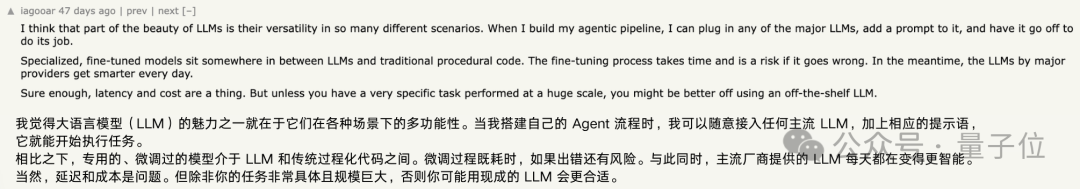 英伟达新研究：小模型才是智能体的未来